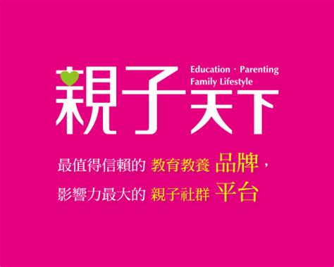 生女兒是福氣|彌月賀詞全蒐羅！生女賀詞、生子賀詞一次看｜親子天下Premiu